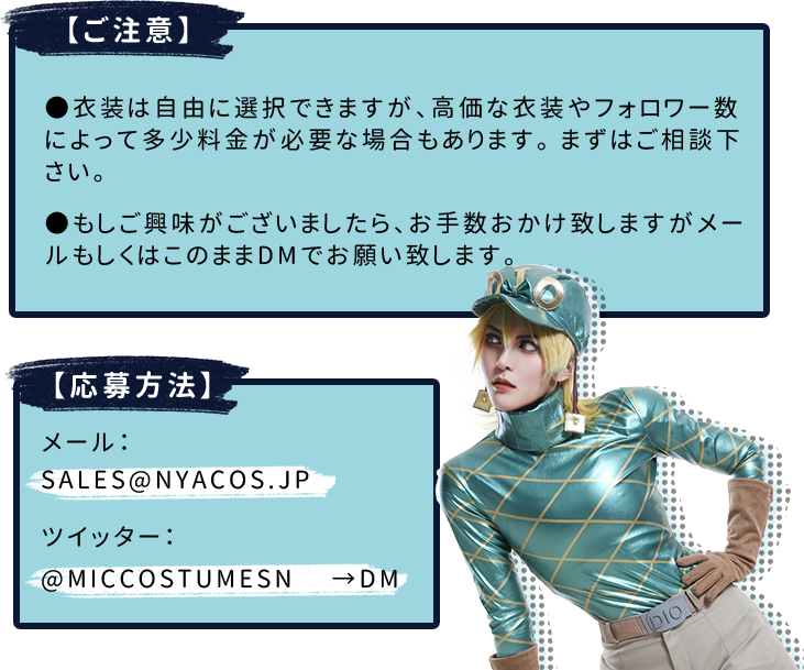introduce